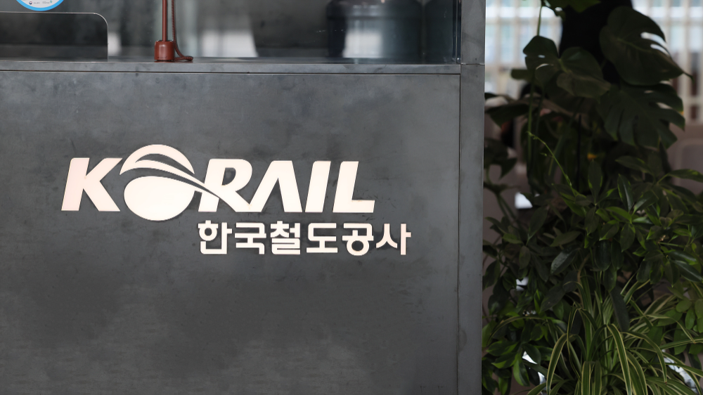 코레일 사옥.(사진=코레일)