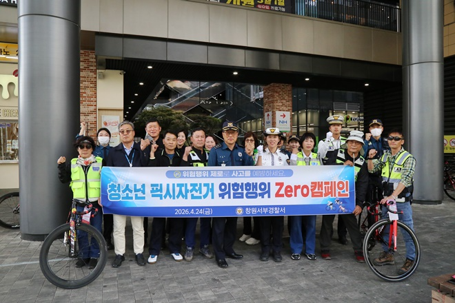 (사진제공=창원서부경찰서)