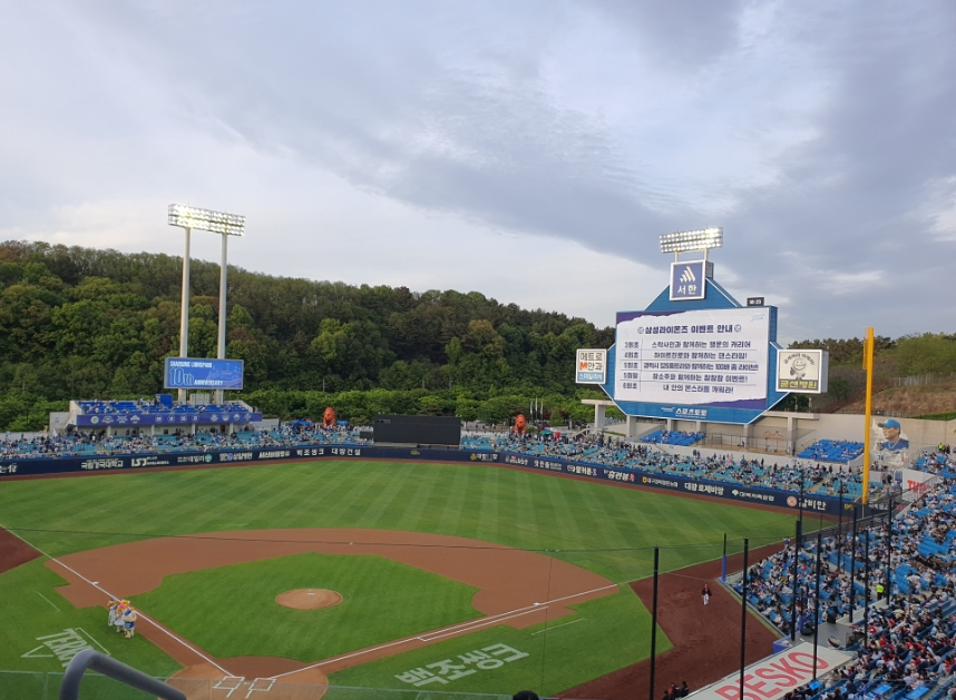 지난 22일, HG로지스틱스 소속 기사와 가족들이 대구 삼성라이온즈 파크에서 단체 야구 관람에 앞서 기념촬영을 하고 있다. /사진=㈜HG로지스틱스 제공