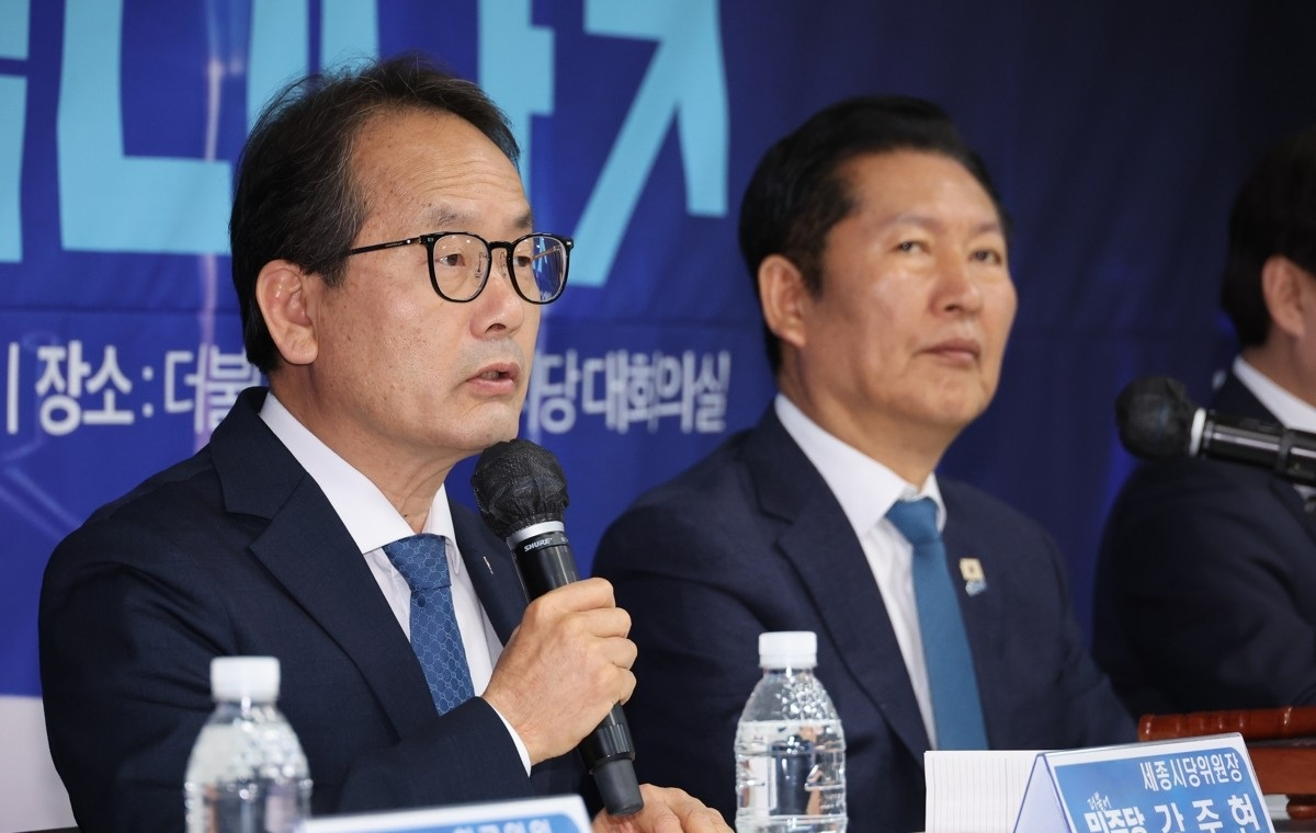 발언하는 강준현 세종시당위원장(사진=연합뉴스)