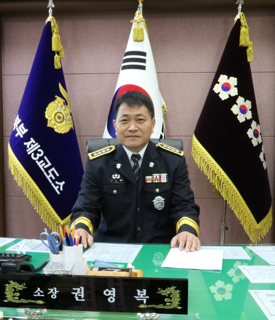 권영복 소장.(제공=경북북부제3교도소)