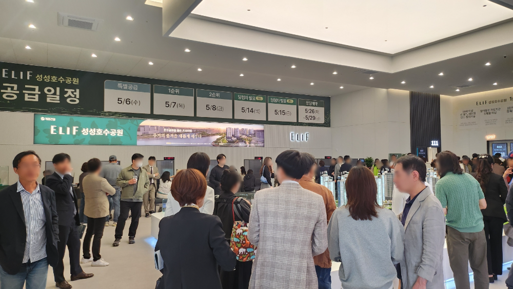 엘리프 성성호수공원 견본주택 내부.(사진=계룡건설)