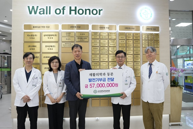 (사진제공=고신대복음병원)