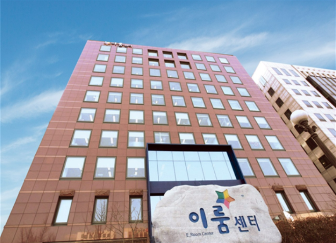한국장애인개발원 이룸센터. 사진=장애인개발원 블로그