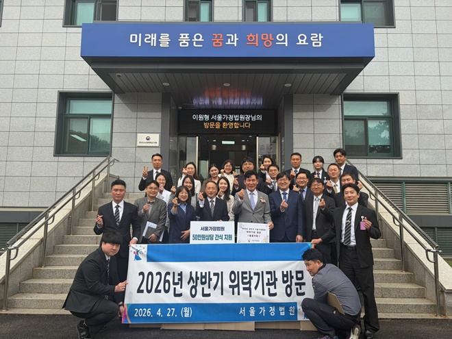 (사진제공=안산소년분류심사원)