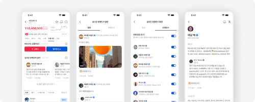 코인원, 가상자산 업계 유명 인사 X 발언 실시간 수집·번역 서비스 도입