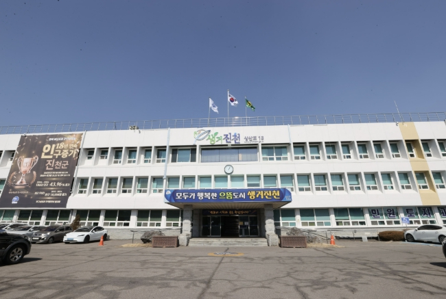 군 청사 전경