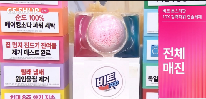 라이온코리아, 캡슐세제 홈쇼핑 첫 방송서 3,400세트 판매 기록