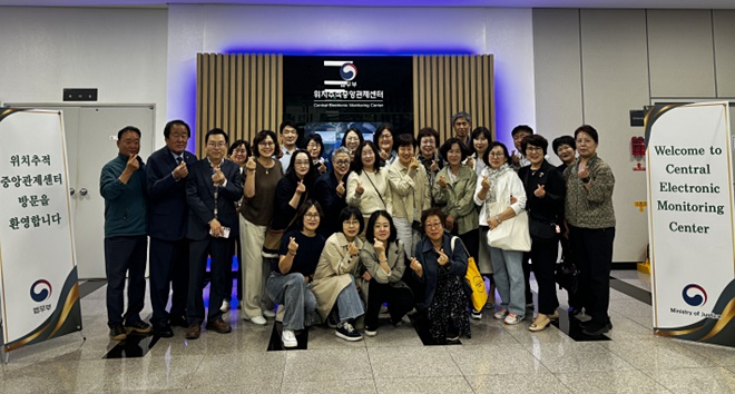 위치추적중앙관세센터 방문 기념촬영.(사진제공=의정부보호관찰소)