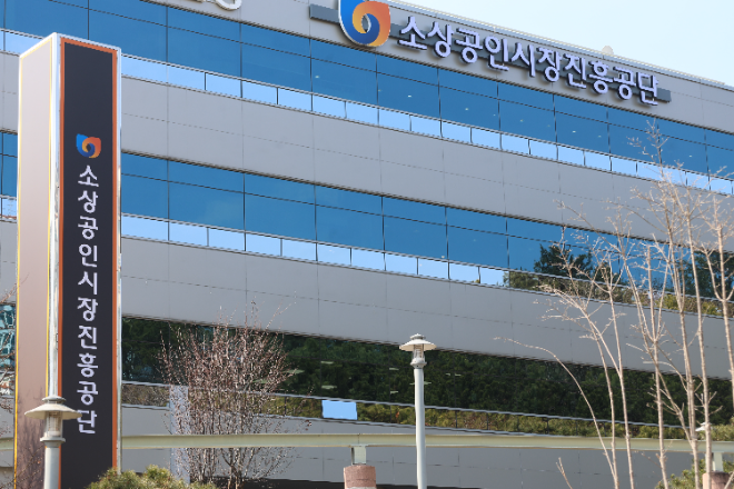 소진공, 공공기관 동반성장 평가서 최우수 등급 획득