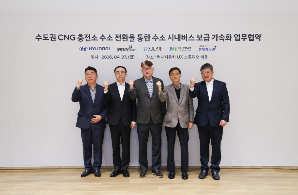 (왼쪽부터) 현대차 국내판매사업부장 염재섭 상무, 세운산업 안광헌 대표이사, 도원교통 김정환 대표이사, 삼환교통 한강수 대표이사, 현대차증권 기획재경사업부장 양영근 전무.(사진=현대자동차)