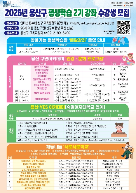 포스터