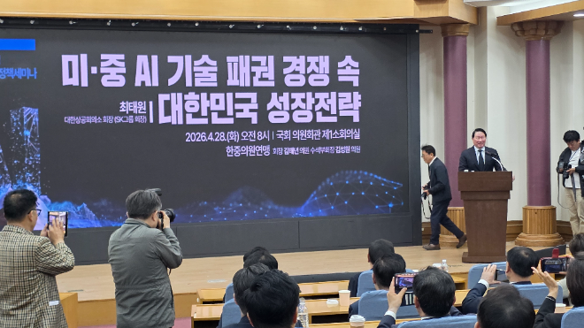 임오경 의원 “AI 패권 경쟁은 국가 생존 문제… 전략 입법으로 대응해야”