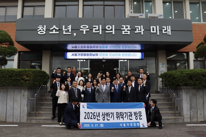 (사진제공=서울소년원)