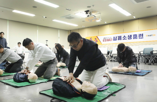 이마트24, 임직원 300여명 대상 심폐소생술 교육 진행