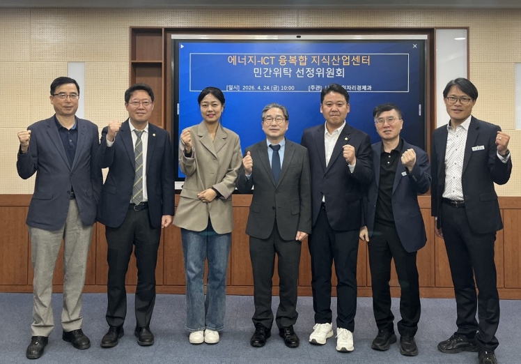나주시가 지난 24일 시청 이화실에서 ‘에너지-ICT 융복합 지식산업센터 민간위탁 선정위원회’를 개최했다.