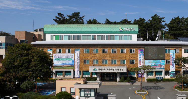 영암군청