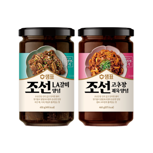 샘표, 조선LA갈비양념·조선고추장제육양념 2종 선보여
