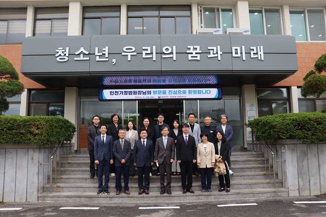 (사진제공=서울소년원)