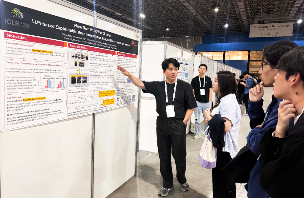 SKT, AI 학회 ICLR 2026서 '진짜 선호' 추론 모델 논문 발표