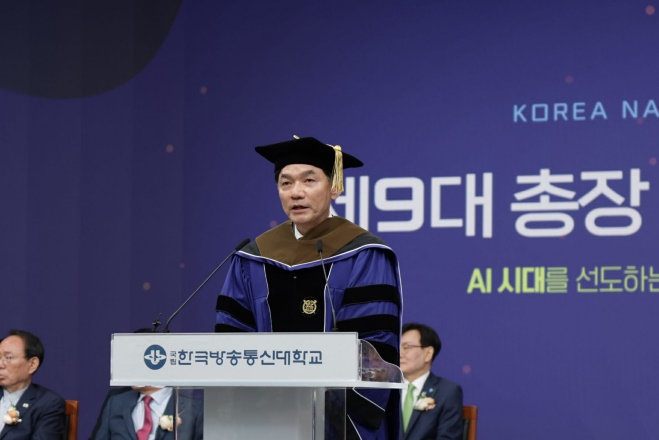 4월 28일 서울 종로구 대학본부에서 열린 ‘제9대 김종오 총장 취임식’에서 김종오 총장이 취임사를 하고 있다.(사진제공=한국방송통신대학교)