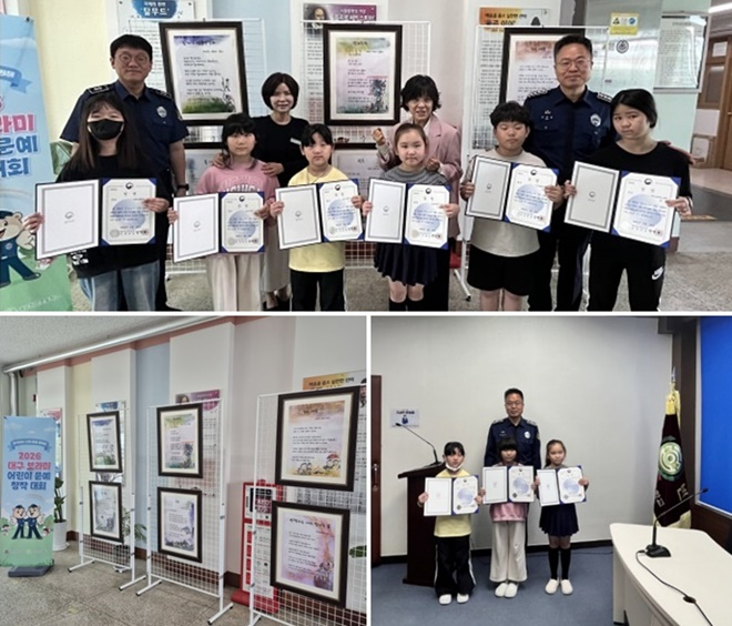 (사진제공=대구교도소)