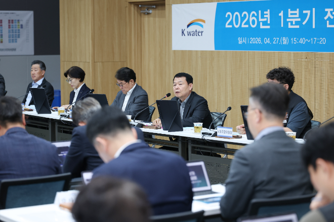 한국수자원공사, 재생에너지 확대·AI 물관리 추진 점검