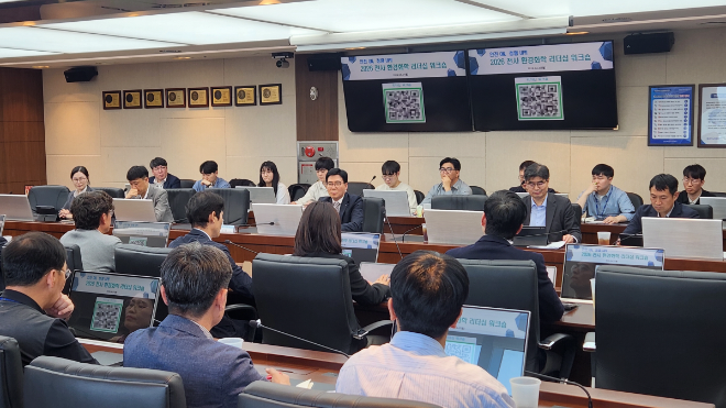 남부발전, 환경화학 리더십 워크숍 개최