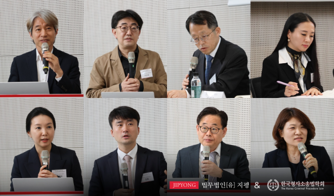 (좌측 상단부터 시계방향으로) 임성택 지평 대표변호사, 이근우 한국형사소송법학회 회장, 이상원 서울대학교 명예교수,김가연 X(구 트위터) Korea 상무, 김진희 지평 시니어 외국변호사, 박승대, 장품, 한은지 지평 파트너변호사