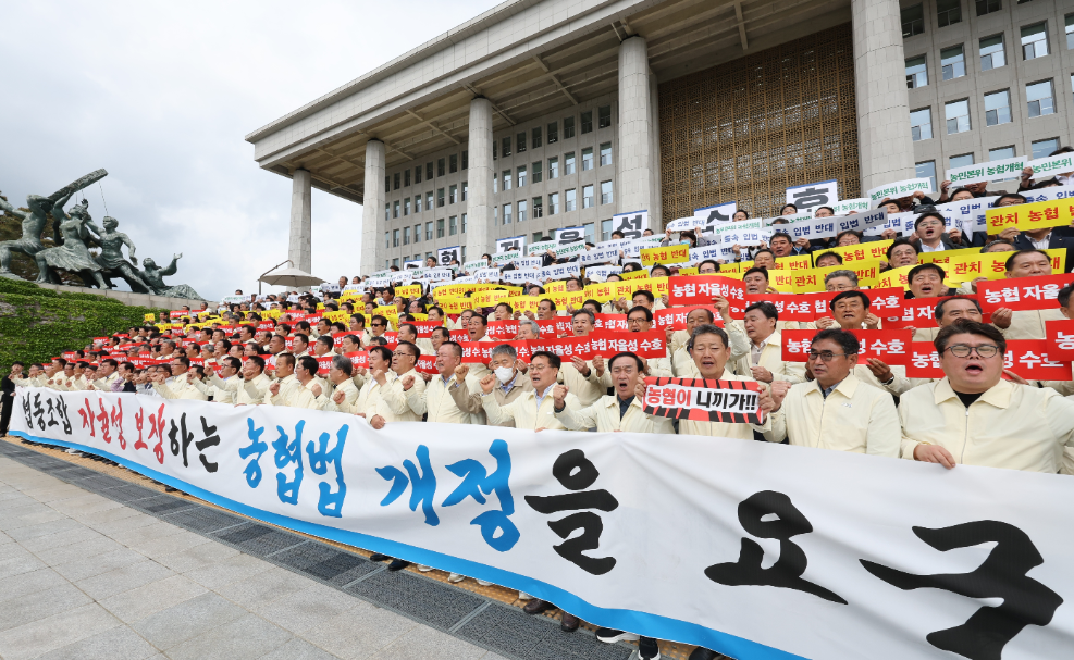 전국 농축협 조합장과 농민들이 28일 서울 여의도 국회 앞에서 ‘농협 자율성 수호 농민공동선언식’을 열고 농협법 개정과 관련한 입장을 밝히고 있다. 사진=농협중앙회