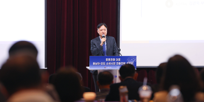 코트라, 중동 전쟁 대응 동남아·인도 시장 설명회 개최