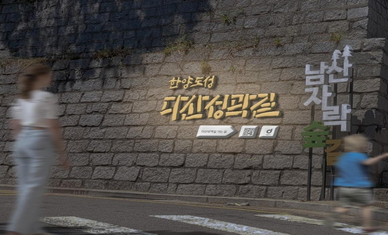 설치 후