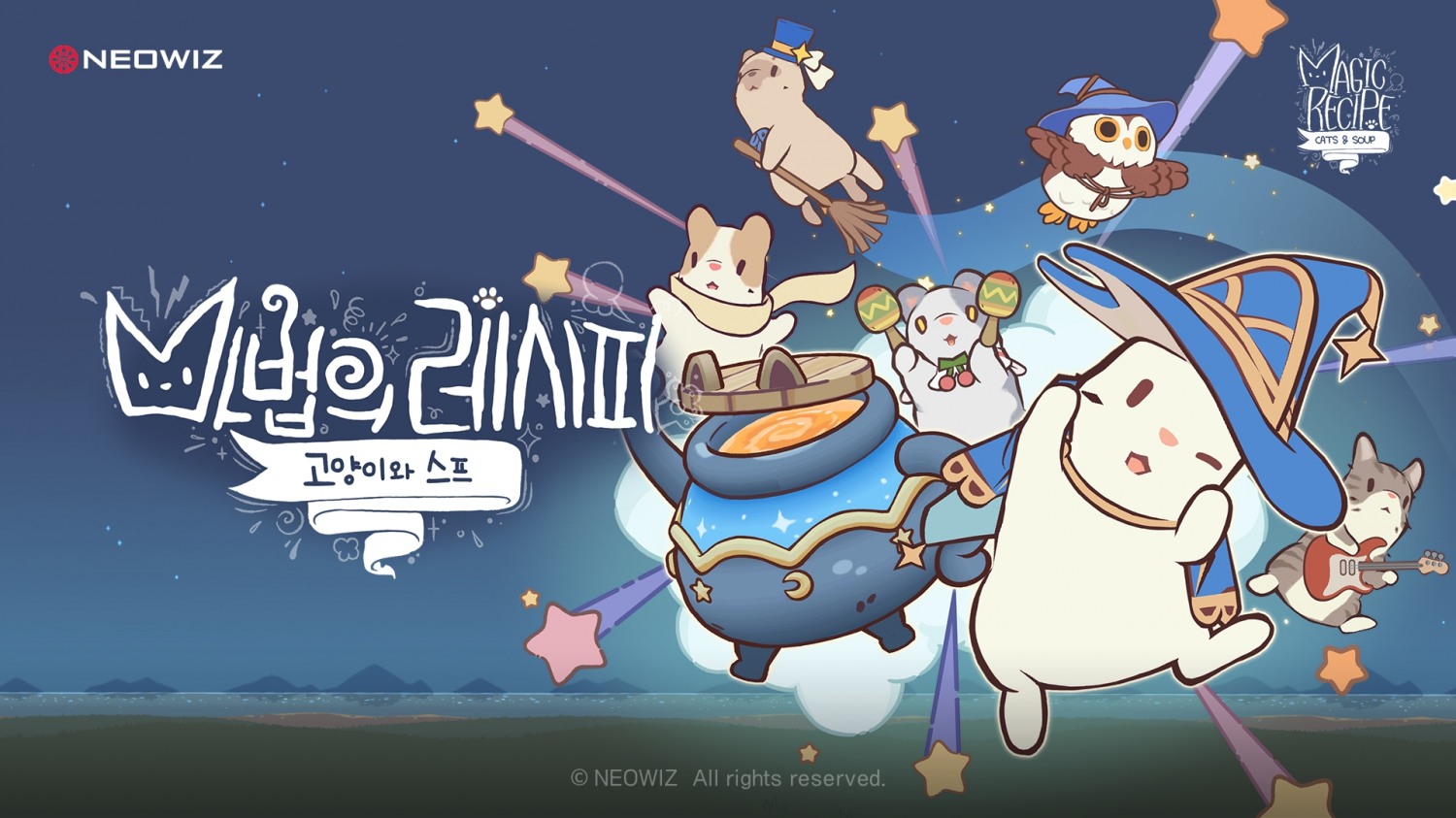 네오위즈 '고양이와 스프 : 마법의 레시피' 글로벌 정식 출시