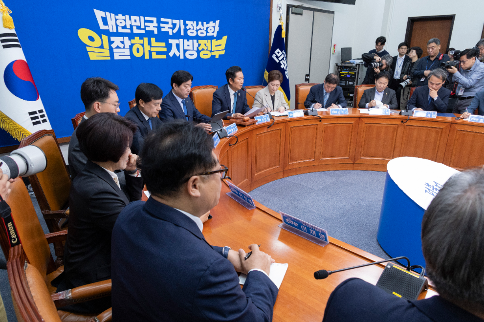 민주당 최고위원회의(사진=연합뉴스)