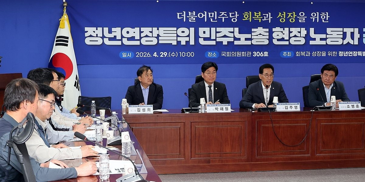 정년연장특위, 발언하는 김주영 간사(사진=연합뉴스)