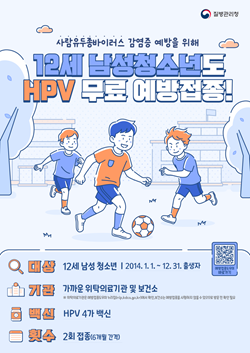 포스터 / 인천시