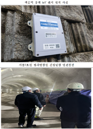 관련 사진 / 인천시