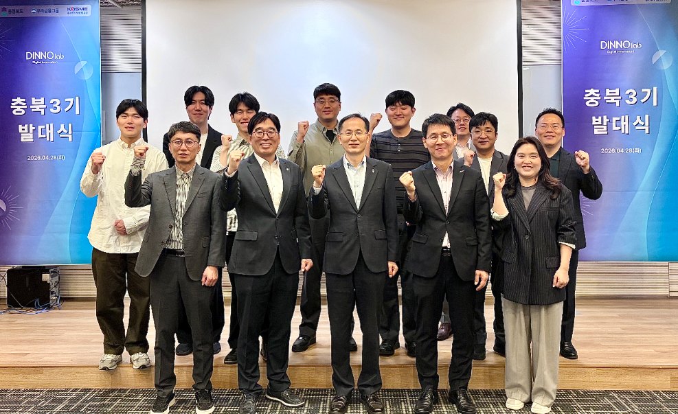 지난 28일 디노랩 충북센터에서 열린 디노랩 충북3기 발대식에서 (왼쪽2번째)우리금융지주 노영찬 부장, 충북도 관계자, 디노랩 충북3기 대표들이 기념촬영을 하고 있다. 사진=우리금융그룹