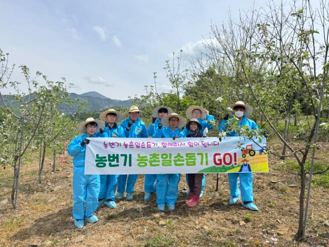 연풍면 농촌일손돕기