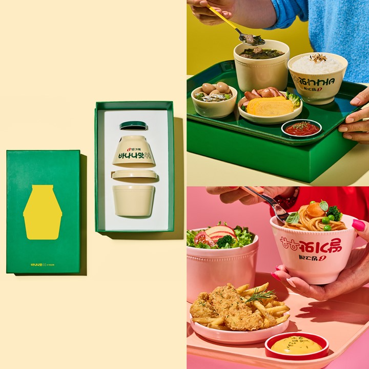 빙그레-이도온화 협업, 바나나맛우유 달항아리 형태 도자기 식기세트 선보여