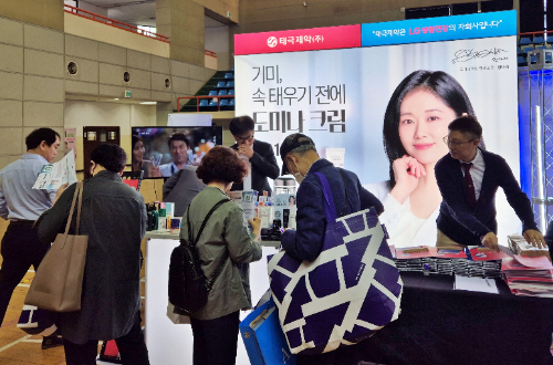 태극제약, 봄철 야외 활동 증가 맞춰 포리비돈연고·쿨시드크림 전시 진행