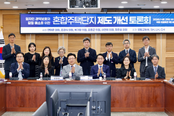 SH공사 "공공주택 임차인도 혼합주택단지 관리 권한 보장해야"