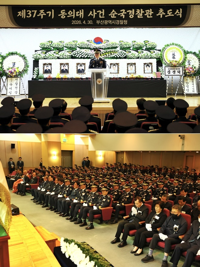 (사진제공=부산경찰청)