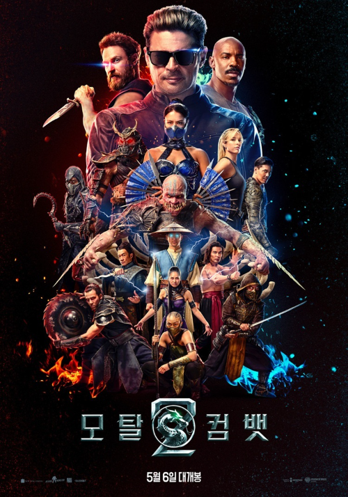 CGV, 5월 특별관 상영작 공개…IMAX·4DX 등 전 포맷 확대