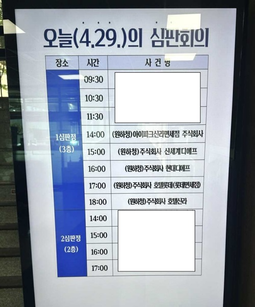 (사진제공=부루벨코리아노동조합)