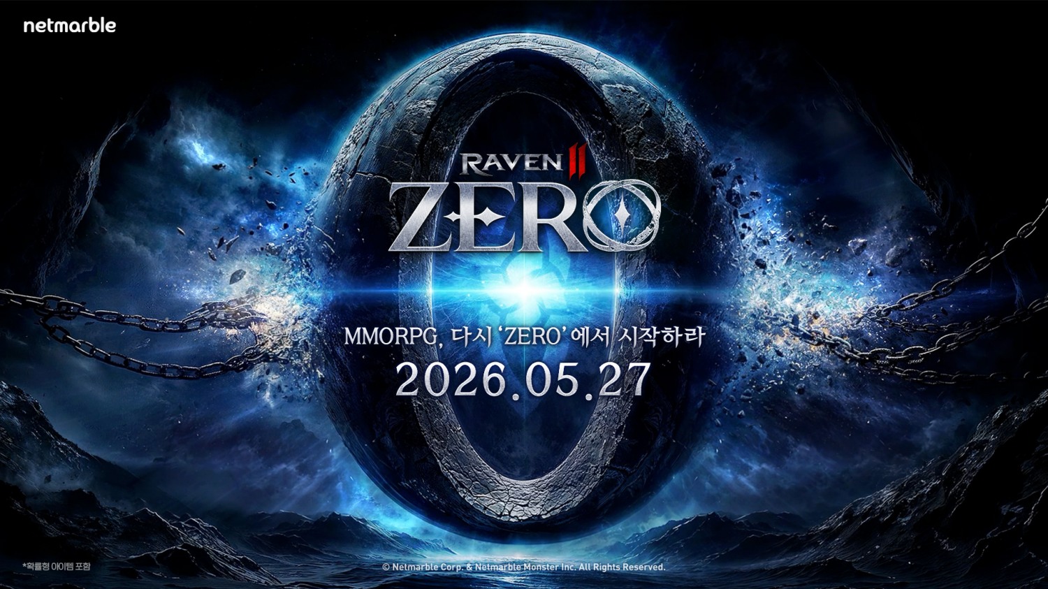 넷마블 '레이븐2', 출시 2주년 기념 'ZERO 업데이트' 티저 공개…5월 27일 적용 예정