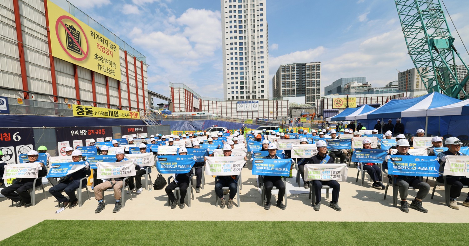 대우건설 수표구역 도시정비형 재개발사업 현장에서 진행된 추락재해 예방 릴레이 캠페인.(사진=대우건설)