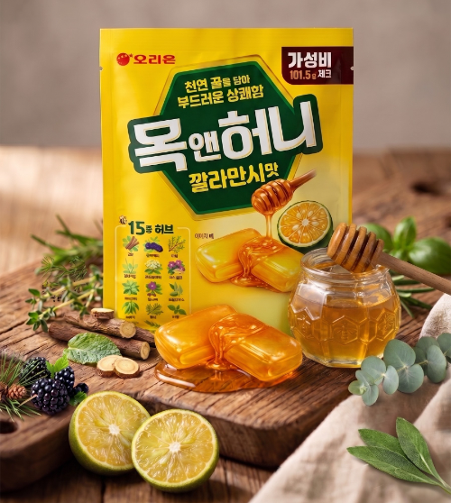 오리온, 천연 꿀·깔라만시 담은 캔디 신제품 선봬
