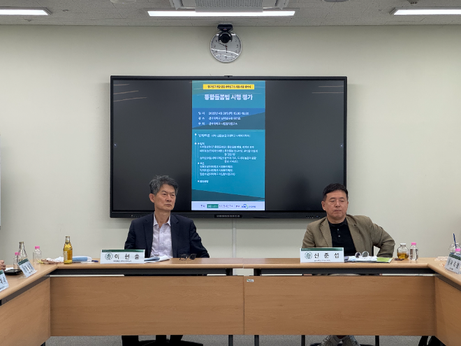 사진=건국대학교 시민정치연구소 제공