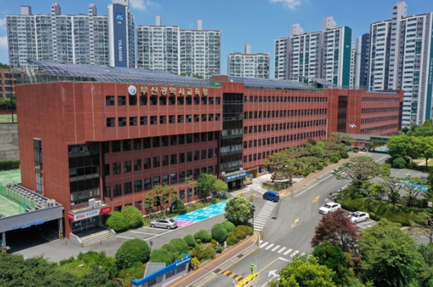 부산교육청 청사.(제공=부산교육청)